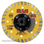 Sankyo Diamond Cutter SHOKUNINGEI DXRIM
