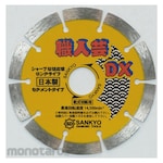 Sankyo Diamond Industrial Syokunin-Waza DX Segment (Diamond Cutter)