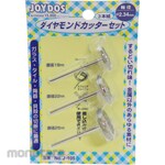 Sumflex Diamond Cutter Set