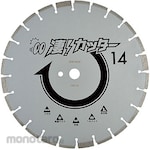 TAKEKAWA DIA TOOL Terrible cutter Wet road cutter only