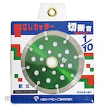 TH (TAIHO DIAMOND INDUSTRY) Cutter segment without sound 105mm