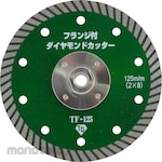 TH (TAIHO DIAMOND INDUSTRY) Diamond cutter with flange