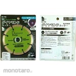 iHelp Diamond cutter segment