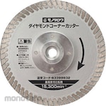 monotaro Diamond Corner Cutter