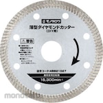 monotaro Thin Diamond Cutter (5 Packs for DIY) (Mata Gerinda Potong Keramik)