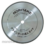 Noritake Wheel for Head Grinders Grinder Tatsujin (Batu Gerinda Asah Diamond)