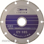 LOBSTER Diamond Saw Blade,Electroplated Segments