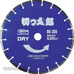 LOBSTER Diamond Saw Blades'Kittaro' (dry)
