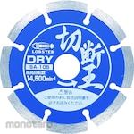 LOBSTER Mata Gerinda Potong Keramik Setsudan-Oh