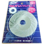 TSUMURA KOGYO Replacement Diamond Grinding Wheel for Angle Grinder