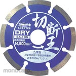 LOBSTER(LOBTEX) Diamond Wheel "Cutting King" (Dry Type)