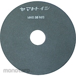 CHERRY Resinoid Ultra-Thin Type Cutting and Grinding Stone (Batu Gerinda Potong Poles)