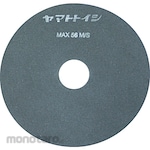 CHERRY Resinoid Ultra-Thin Type Cutting and Grinding Stone (Batu Gerinda Potong Poles)