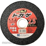 DAS (Former Disco Abrasive SYSTEMS) Cutting Wheel Lizard (Mata Gerinda Potong)