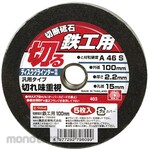 E-Value Cutting Wheel Ironwork (5 Pieces) (Mata Gerinda Potong)