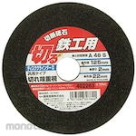 E-Value Cutting Wheel Ironwork (Mata Gerinda Potong)