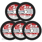 E-Value Cutting whetstone ironwork 5 pieces