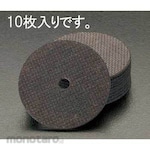 ESCO Cutting Wheel (10 Pieces) (Mata Gerinda Potong)