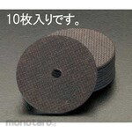 ESCO Cutting Wheel (10 Pieces) (Mata Gerinda Potong)