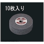 ESCO Cutting Wheel (Batu Gerinda Potong)