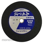 ESCO Cutting Wheel (Hardness M) EA843XA series (Mata Gerinda Potong)