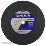 ESCO Cutting Wheel (Hardness P) EA843XC series (Mata Gerinda Potong)