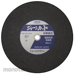 ESCO Cutting Wheel (Hardness P) EA843XC series (Mata Gerinda Potong)