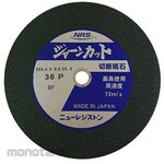 ESCO Cutting Wheel (Hardness P) EA843XC series (Mata Gerinda Potong)