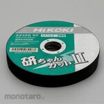 ESCO Cutting Wheel (Mata Gerinda Potong)