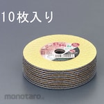 ESCO Cutting Wheel Thin (10 Pieces) (Mata Gerinda Potong)