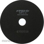 Heiwa Technica Cutting Wheel Stain A (Mata Gerinda Potong)
