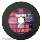 MARVEL Cutting wheel
