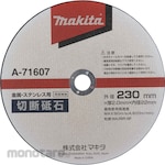Makita Cutting Wheel 230 (5 Pieces) (Batu Gerinda Potong)