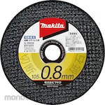 Makita Cutting Wheel