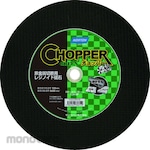 NORTON Cutting Wheel Chopper 305/355 (Batu Gerinda Potong)
