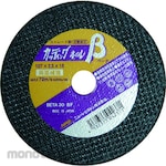 NRS Cutting Wheel Beta (Mata Gerinda Potong)