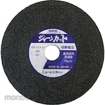 NRS Cutting Wheel Jaan Cut (Batu Gerinda Potong)