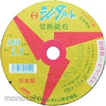 NRS Cutting Wheel Theta (Mata Gerinda Potong)