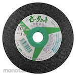 NRS Cutting Wheel Zeta Cut (Mata Gerinda Potong)