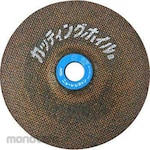 New Registon Cutting Wheel Offset Type (Mata Gerinda Potong)