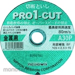 RESIBON Cutting Wheel PRO1-CUT (Batu Gerinda Potong)