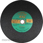 RESIBON Cutting Wheel Super RSC (Batu Gerinda Potong)