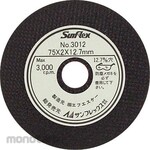 Sumflex Cutting Wheel 75Φ (Mata Gerinda Potong)