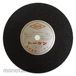 Token Cutting Wheel (Batu Gerinda Potong)