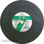 Token Cutting Wheel Kengou (Mata Gerinda Potong)