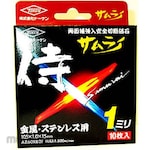 Token Cutting Wheel Samurai 105 (Batu Gerinda Potong)