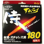 Token Cutting Wheel Samurai-180 (Batu Gerinda Potong)