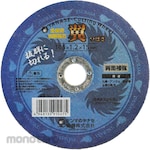 YANASE Cutting Wheel Wings (Batu Gerinda Potong)