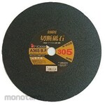 iHelp Cutting Wheel for Metal (Mata Gerinda Potong)