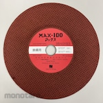 DAS (Former Disco Abrasive SYSTEMS) Cutting Wheel MAX100 A (Mata Gerinda Potong)